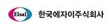 에자이